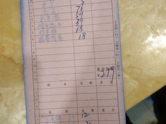菜单-华福羊汤馆(小市总店)