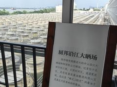 -厨邦酱油文化博览馆