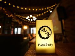 -玩坞轰趴馆·户外团建聚会主题生日派对馆(世豪广场店)