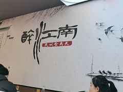 -百年老字号·观振兴蟹黄面·三虾面·苏式面(观前街富仁坊巷店)