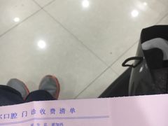 -泰康拜博口腔(凯迪大厦店)