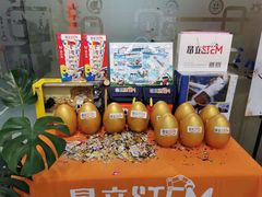 -斯坦星球AI编程·机器人科创·乐高科学·信奥·思维·专注力·STEM·竞赛考级(高新区绿宝广场龙湖狮山天街学习中心)