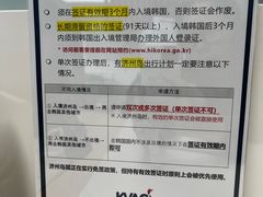 -上海尚嘉中心