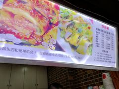 -金姐烤冷面(大沙泥街店)