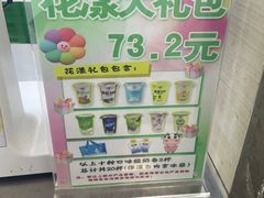 -扬大康源乳业鲜奶吧(大学北路店)