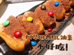 -哥老官重庆美蛙鱼头(龙湖杭州金沙天街店)