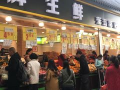 门面-家辉生鲜超市(东五路店)
