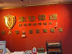 -Mr.Fox狐狸先生超级密室(南山店)