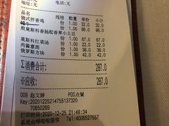 -俄士厨房(万松园店)