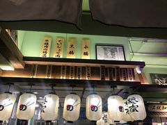 -樱宿日式和牛烧肉(五道口店)