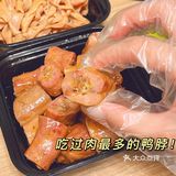 追剧游戏必备😋买到了肉多又好吃的鸭脖
