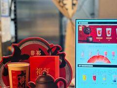 -OT另茶(上海幸福里店)