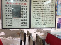 -吕家米皮