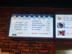 -张家巷美食(南浔店)