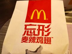 -麦当劳(中山公园龙之梦店)