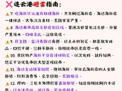 -海州古城