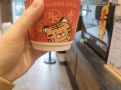 -Manner Coffee(中国凤凰大厦店)