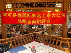 -北平楼·烤鸭·北京菜(牡丹园店)