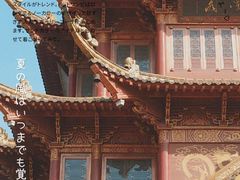 -龙潭水乡