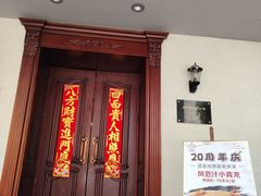 -老洋房花园饭店(绍兴路店)