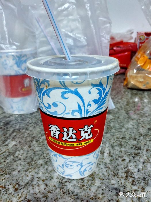 中杯可乐