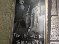 -逃脱反斗城沉浸剧情密室(北京路店)