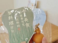 -蟹家大院(保利时光里店)