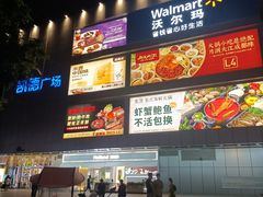-凯德广场(金牛店)