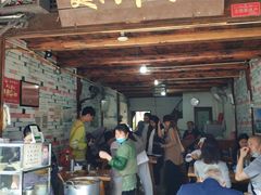 门面-南街牛肉麺(南街店)
