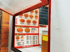 -池嬢拌粉(上海首店)