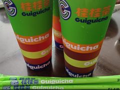 -桂桂茶(金谊广场店)