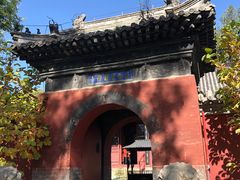 -红螺寺