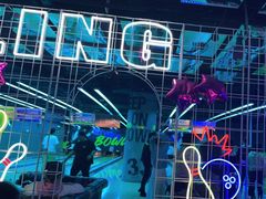 -世代星球·保龄球·镭战真人CS·团建(杨浦店)