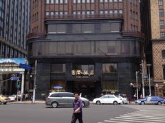 iphone_upload_pic-上海国际饭店