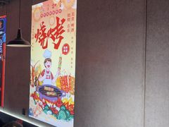 -壹加壹电烤串(总店)