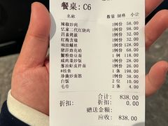 -忆家一宴(大木桥路旗舰店)