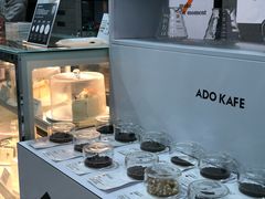 -ADO KAFE(大学城店)