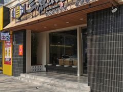 -三煮纸包鱼(青岛总店)