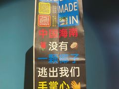 -瑞幸咖啡(人工智能创业基地店)