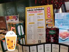 -银星皇冠假日酒店美食阁