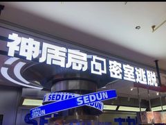 -INLANG饮浪室内冲浪(苏河湾万象天地店)