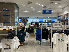 -BIGOFFS 超级折扣(仁恒伊势丹店)