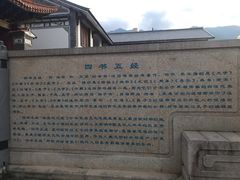 -大理文庙(大理古城)