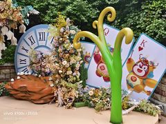 -沈阳方特欢乐世界