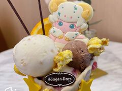 -哈根达斯(金湖广场店)