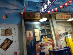 -马路边边火锅串串(观前街店)