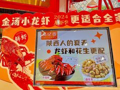 -品忆香炒货工坊(西稍门店)