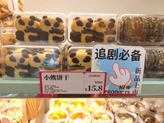 小熊饼干-金凤成祥(为公桥店)
