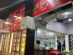 门面-林二哥宜烤官·宜宾小烧烤