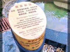 -扬州瘦西湖温泉